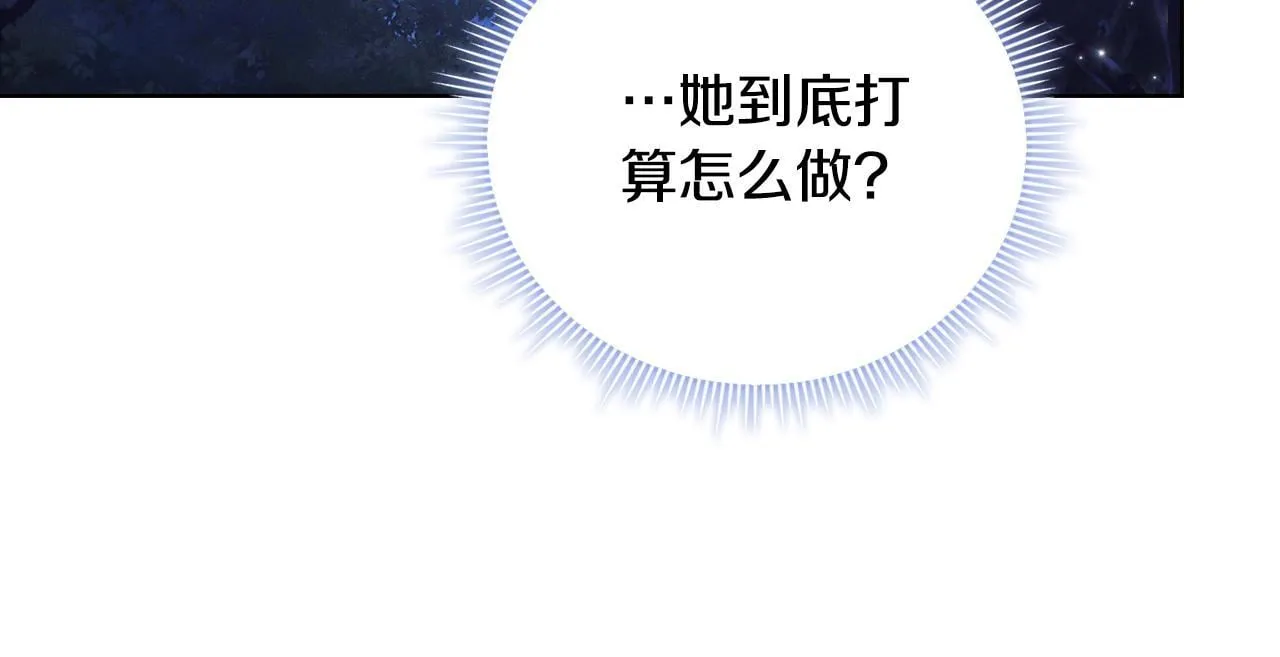 双胞胎姐姐说谎漫画,第74话 姐妹合作2图