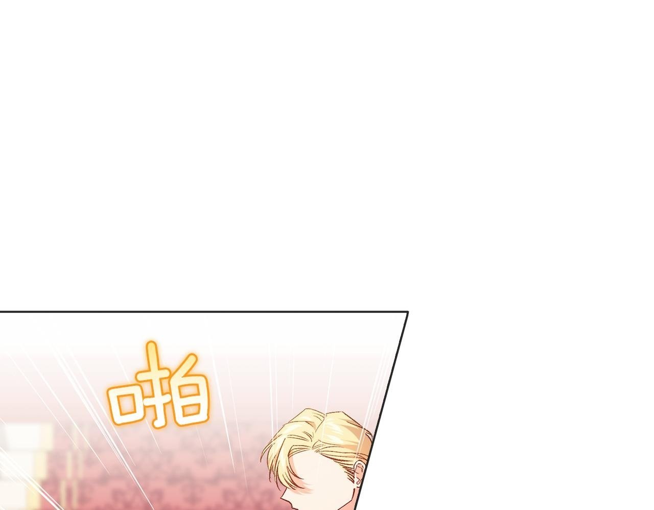 双胞胎姐姐说谎漫画,第14话 没有赢家的战争2图