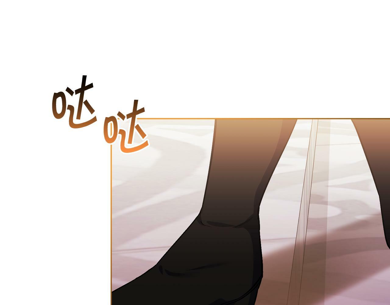 双胞胎姐姐不希望妹妹比自己优秀漫画,第4话 展现的意志1图