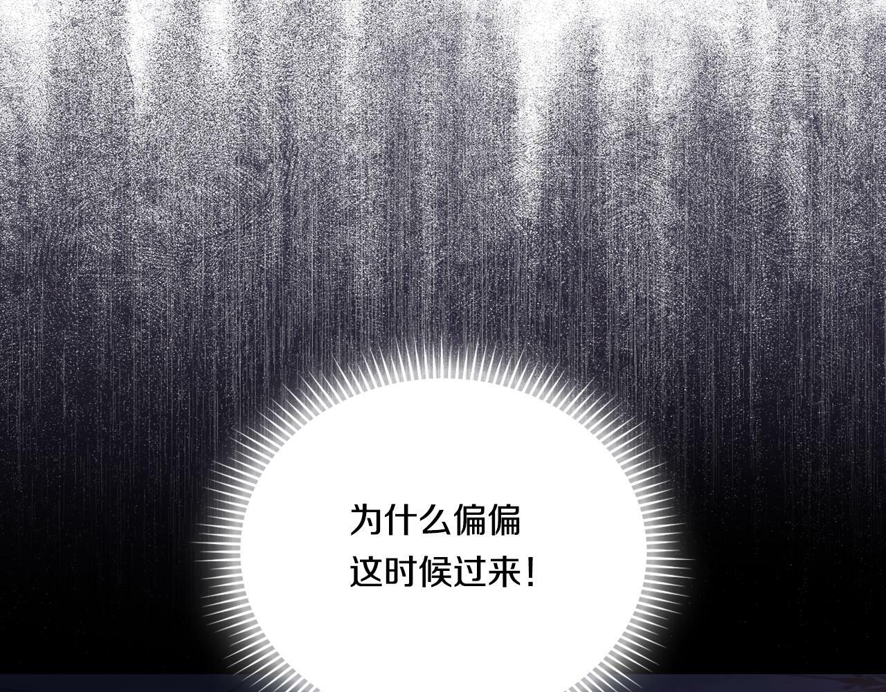 双胞胎姐姐不希望妹妹比自己优秀漫画,第16话 狗粮能治莲花1图