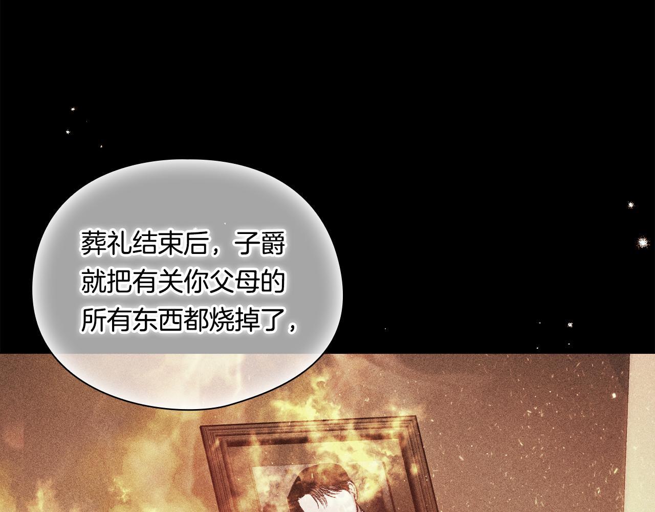 双胞胎姐姐不希望妹妹比自己优秀漫画,第29话 神秘监护人？1图