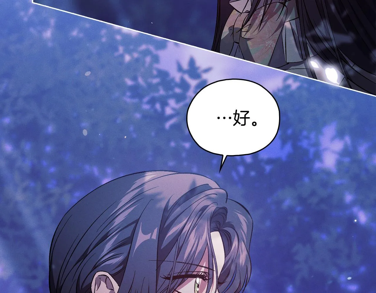 双胞胎姐姐不希望妹妹比自己优秀漫画,第74话 姐妹合作2图