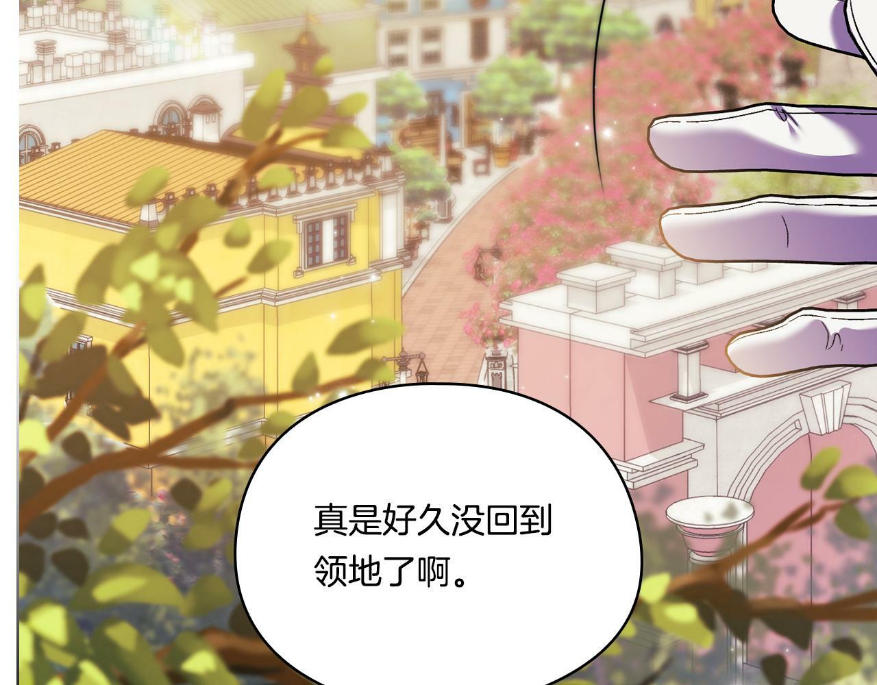 双胞胎姐姐不希望妹妹比自己优秀漫画,第9话 各异的心思1图