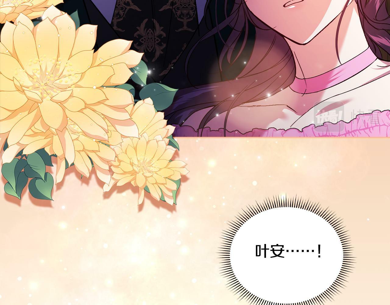 双胞胎姐姐不希望妹妹比自己优秀漫画,第16话 狗粮能治莲花2图