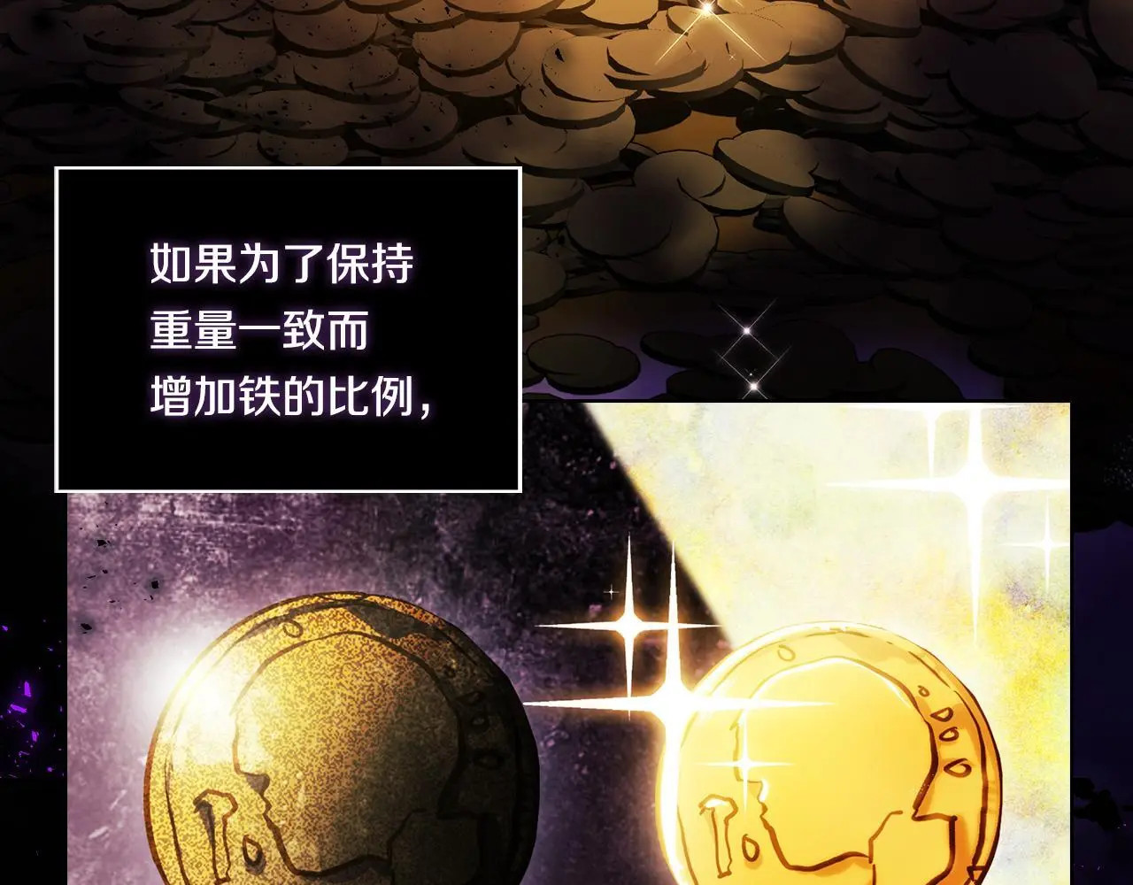 有一个双胞胎姐姐漫画,第40话 两个恋爱脑1图