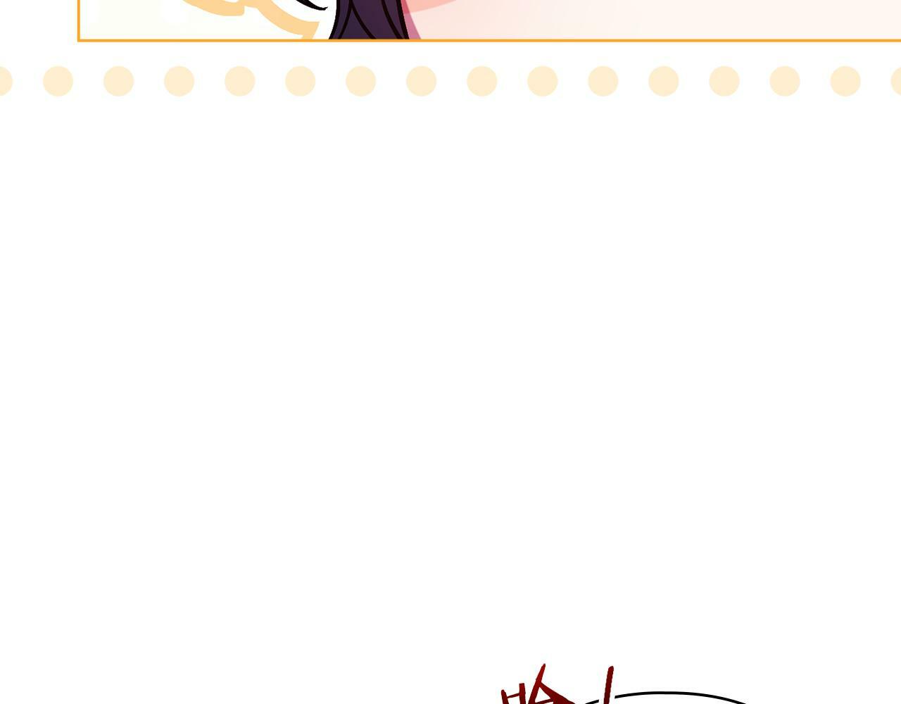 双胞胎姐姐不希望妹妹比自己优秀漫画,第7话 契约未婚夫2图