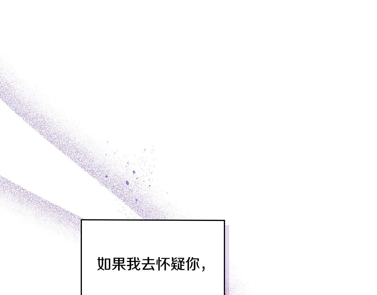 双胞胎姐姐不希望妹妹比自己优秀漫画,第11话 成人礼的主角2图