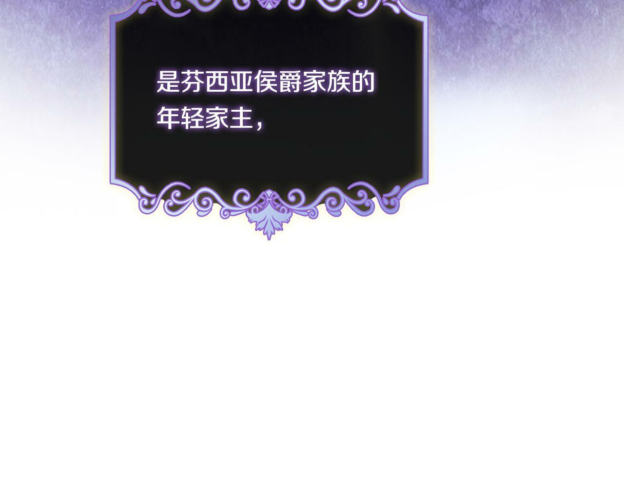 双胞胎姐姐不希望妹妹比自己优秀漫画,第3话 复仇的序幕1图