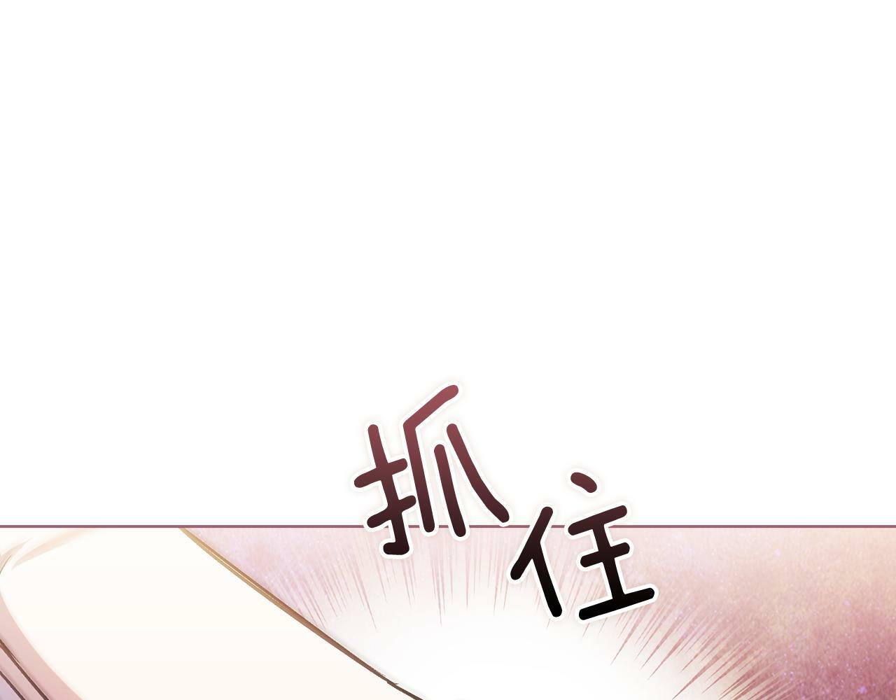 双胞胎姐姐不希望妹妹比自己优秀漫画,第4话 展现的意志2图