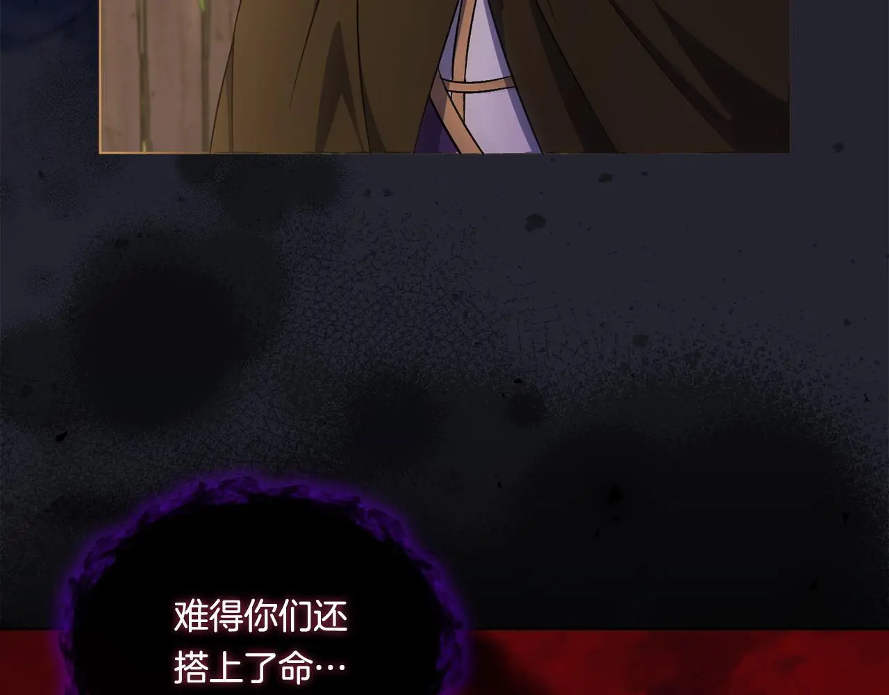 双胞胎姐姐不希望妹妹比自己优秀漫画,第40话 两个恋爱脑1图