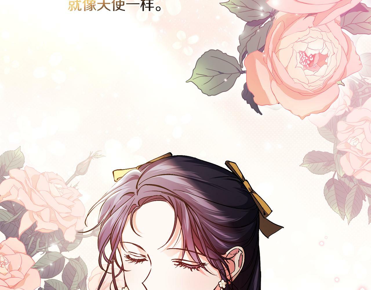 双胞胎姐姐不希望妹妹比自己优秀漫画,第9话 各异的心思1图