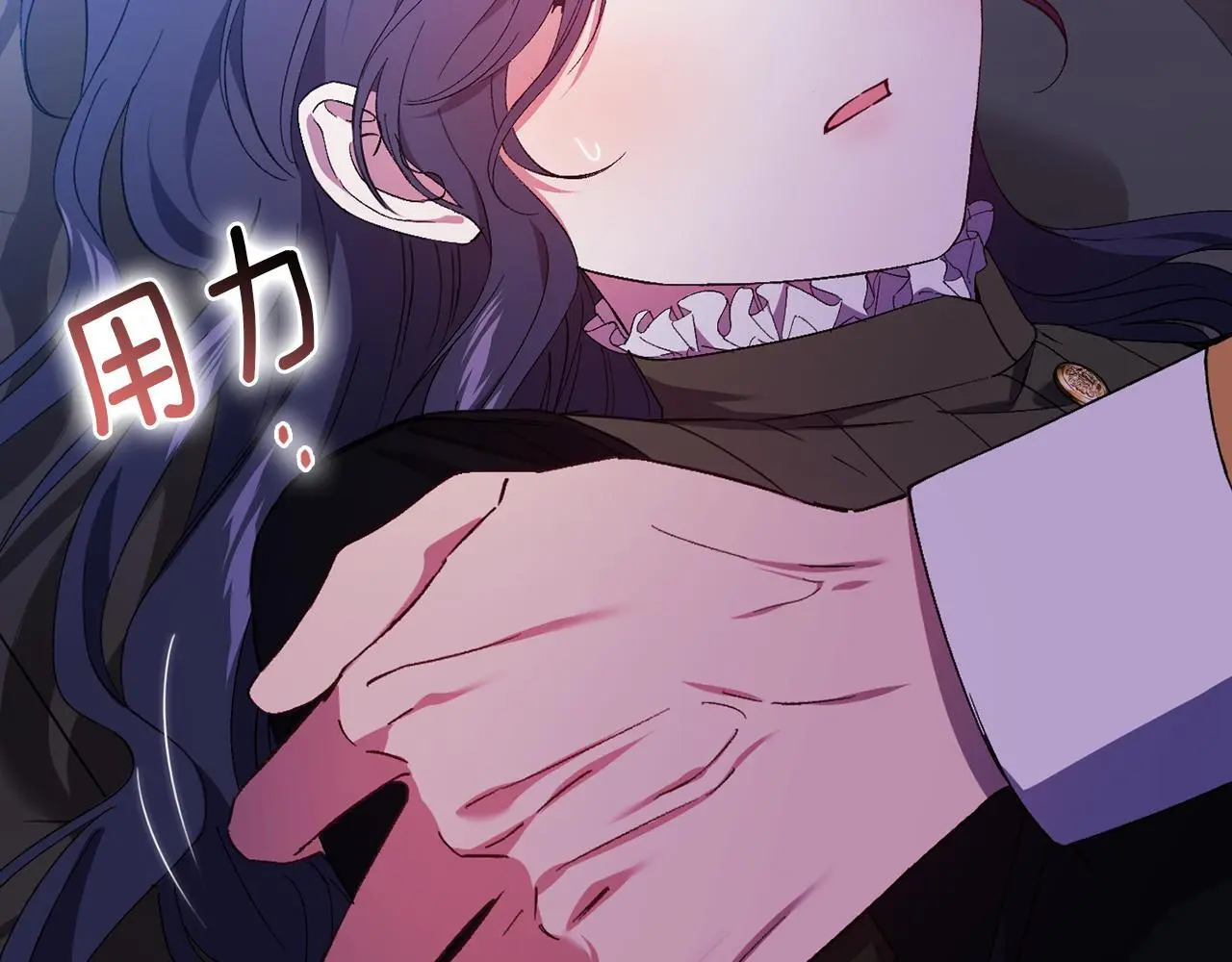双胞胎姐姐不希望妹妹比自己优秀漫画,第38话 坦诚的爱2图