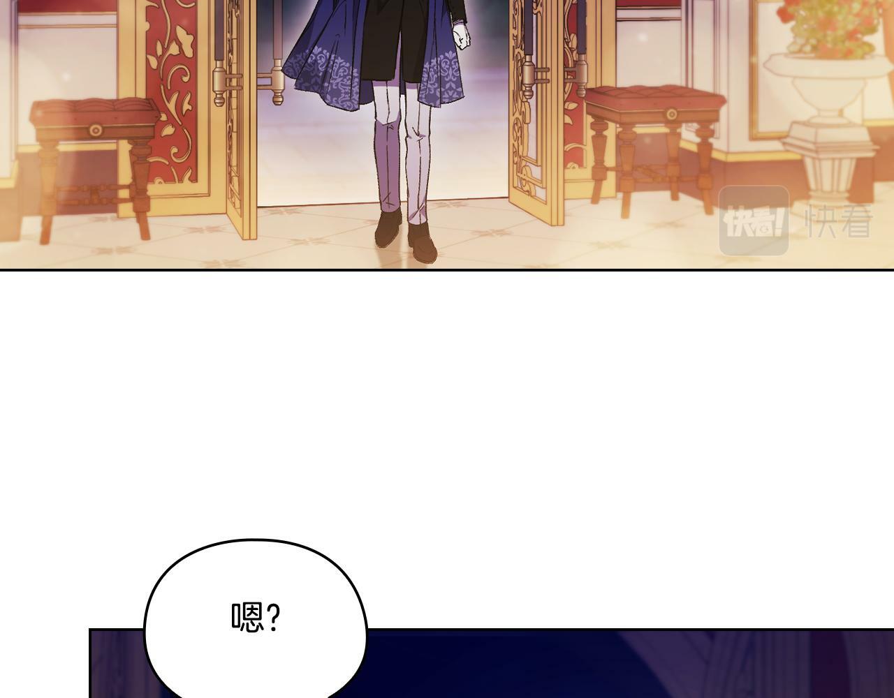 双胞胎姐姐不希望妹妹比自己优秀漫画,第13话 请利用我1图