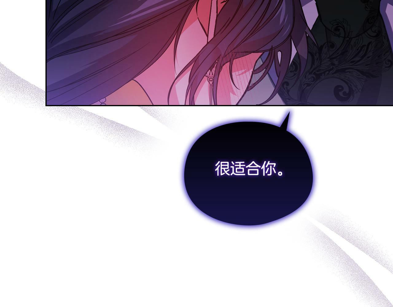 双胞胎姐姐不希望妹妹比自己优秀漫画,第9话 各异的心思1图