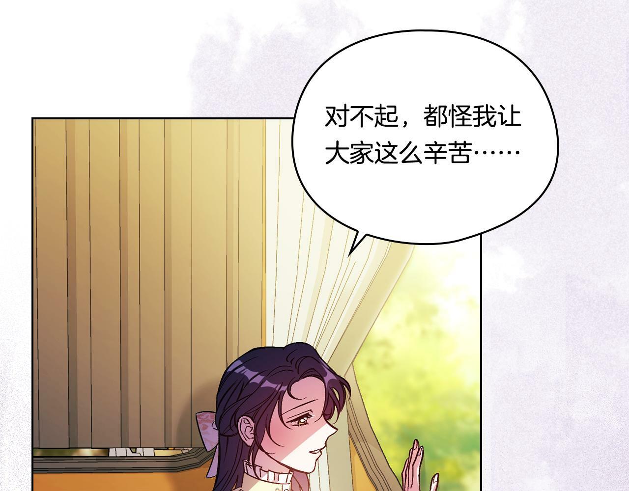 双胞胎姐姐不希望妹妹比自己优秀漫画,第9话 各异的心思2图