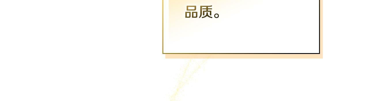 脚也有些问题漫画,第12话 第一支舞1图