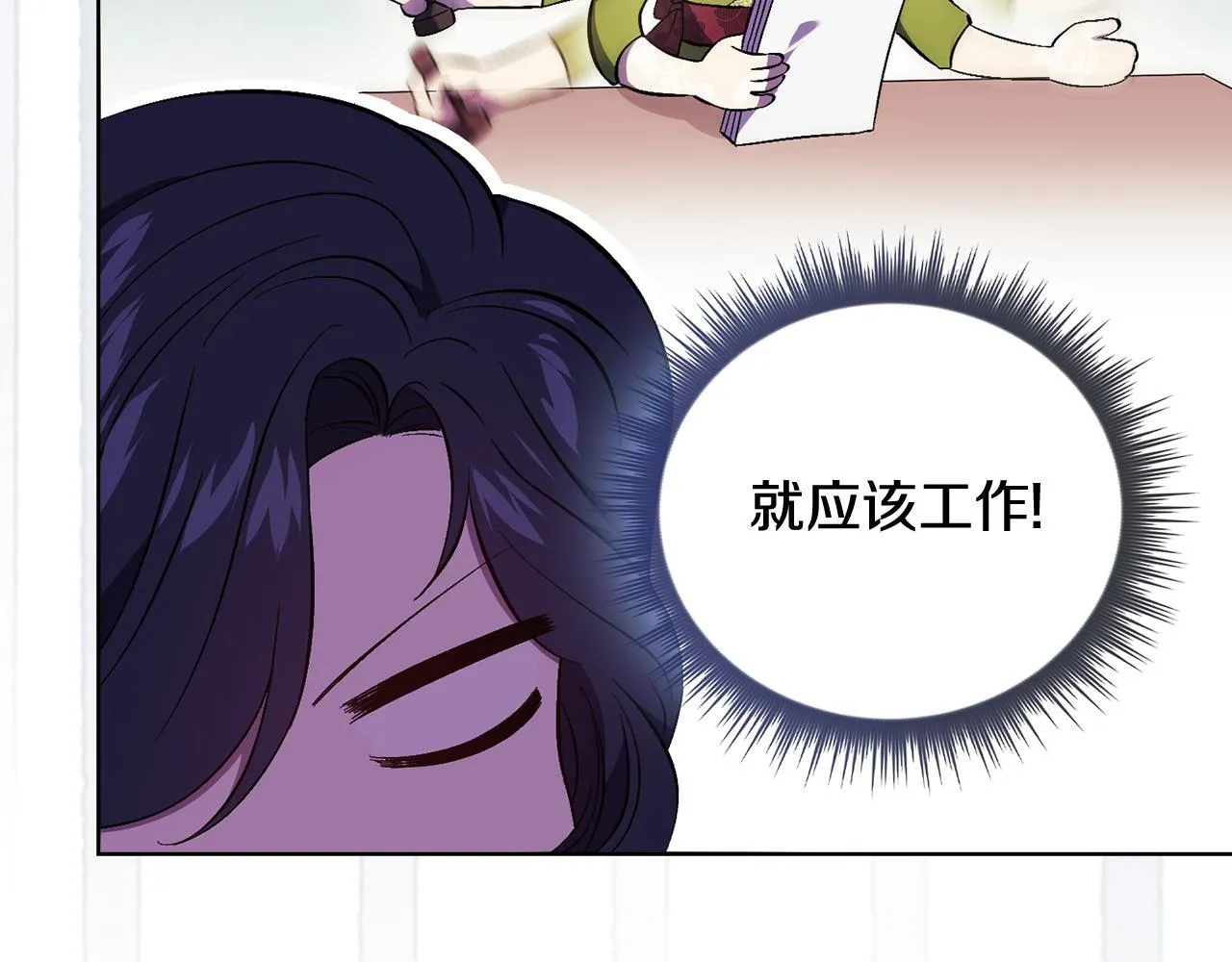 双胞胎姐姐不希望妹妹比自己优秀漫画,第58话 探望1图