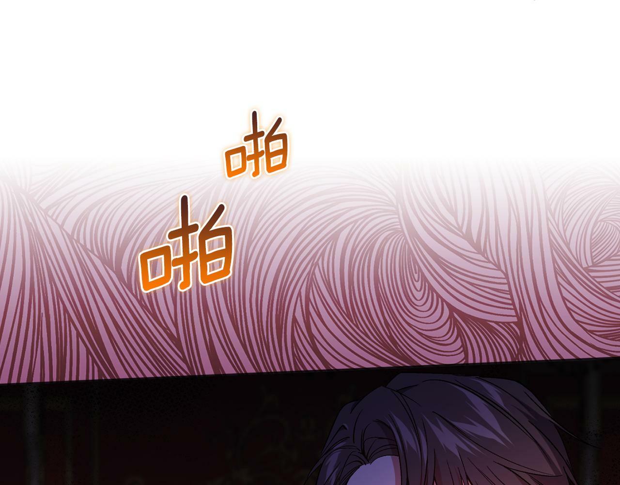 双胞胎姐姐不再相信他人漫画,第14话 没有赢家的战争2图