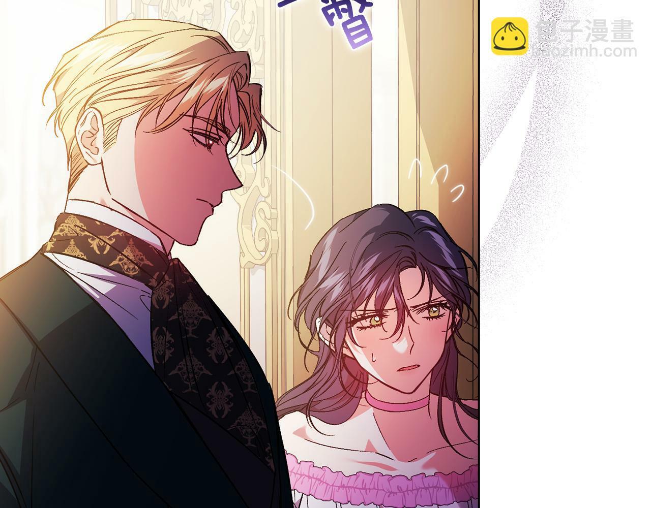 双胞胎姐姐不希望妹妹比自己优秀漫画,第16话 狗粮能治莲花2图
