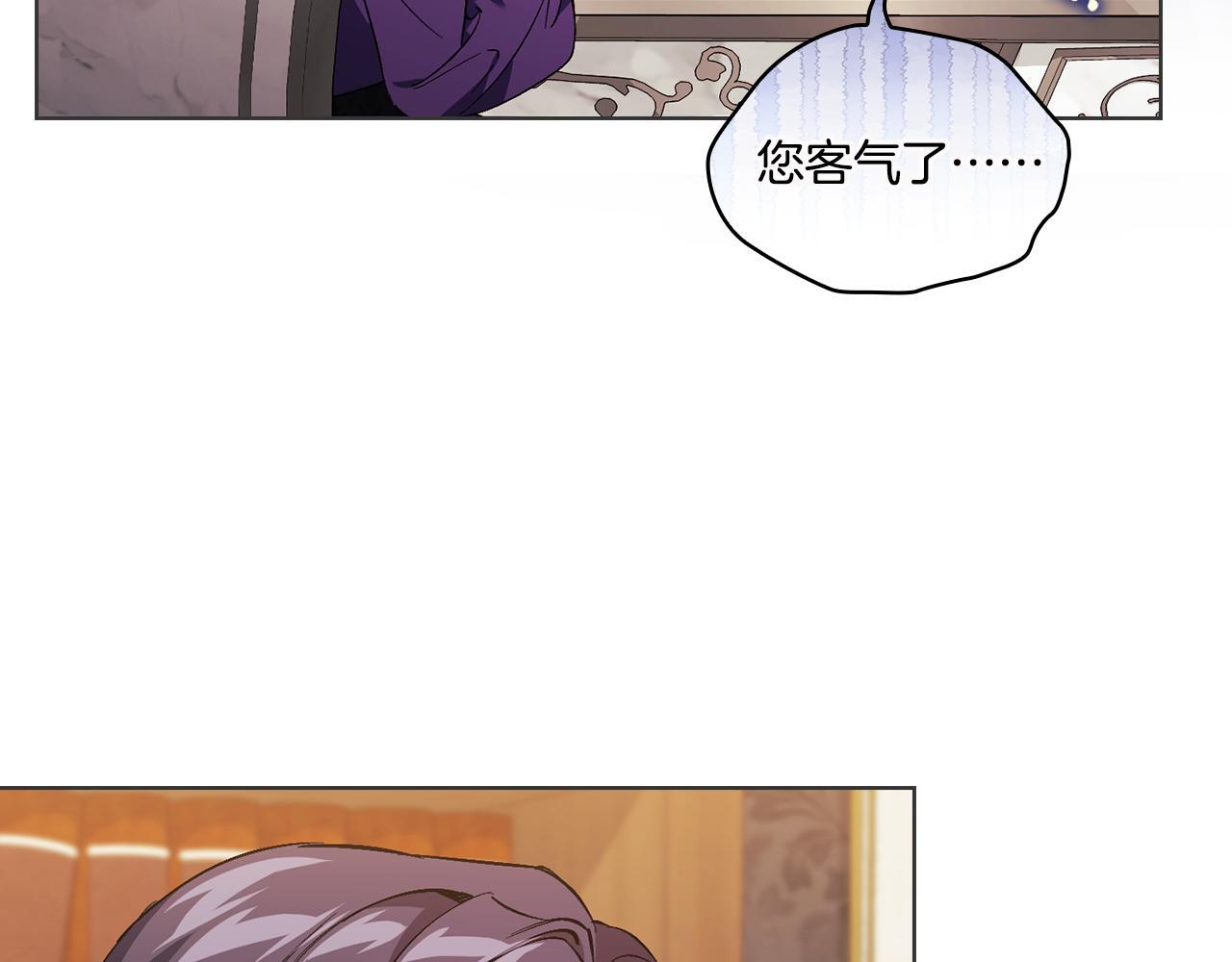 双胞胎姐姐不希望妹妹比自己优秀漫画,第31话 妹妹的护卫2图