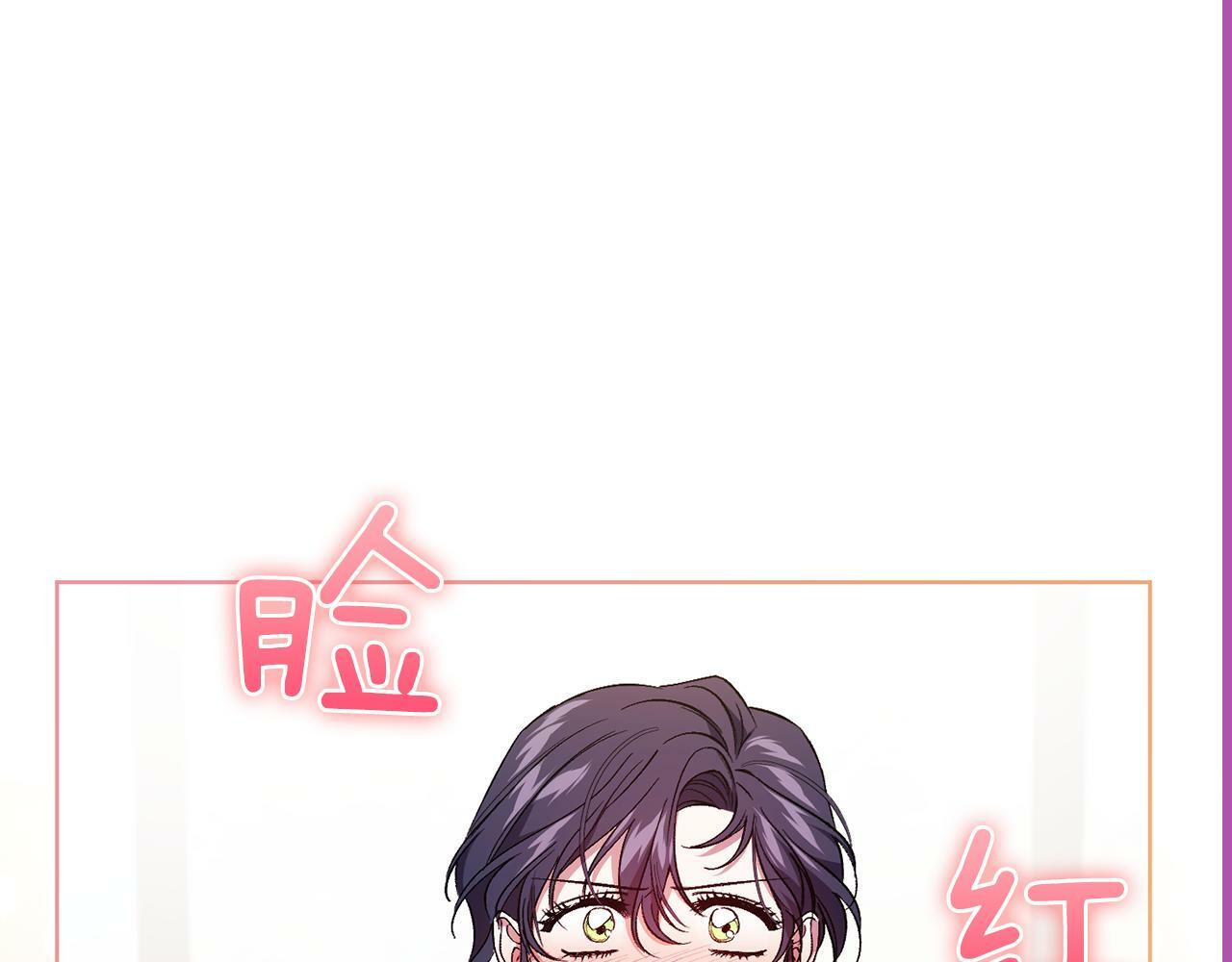 双胞胎姐姐说谎漫画,第17话 成为彼此的力量1图
