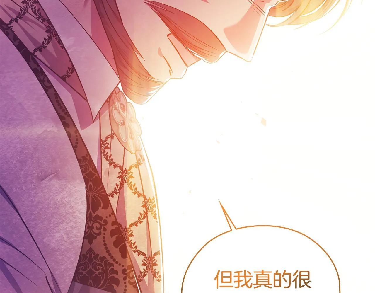 双胞胎姐姐不希望妹妹比自己优秀漫画,第72话 愚蠢1图
