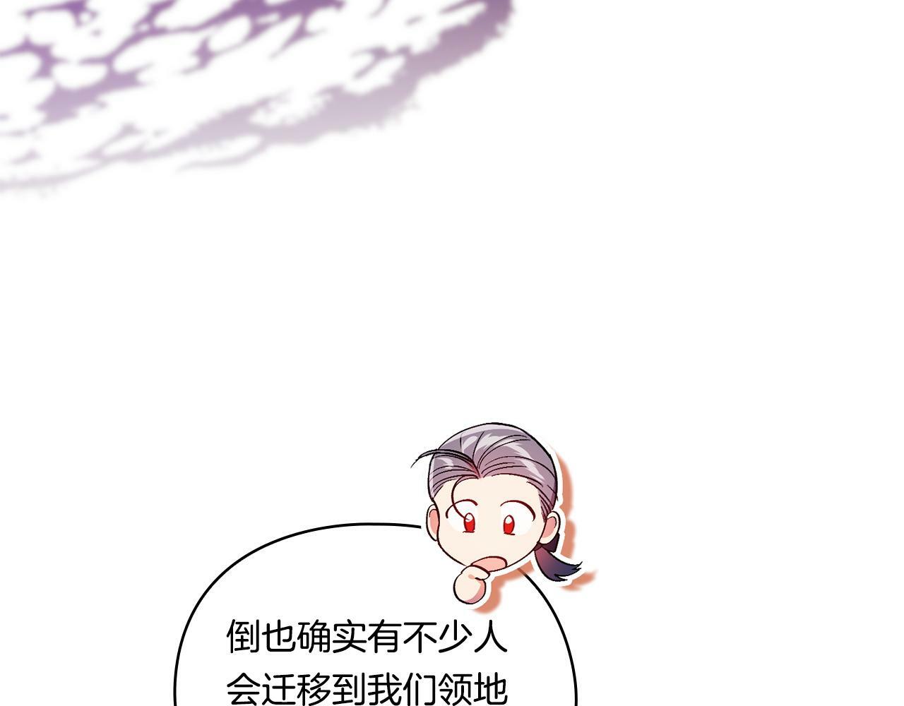 双胞胎姐姐不希望妹妹比自己优秀漫画,第19话 逆转局势的计划2图
