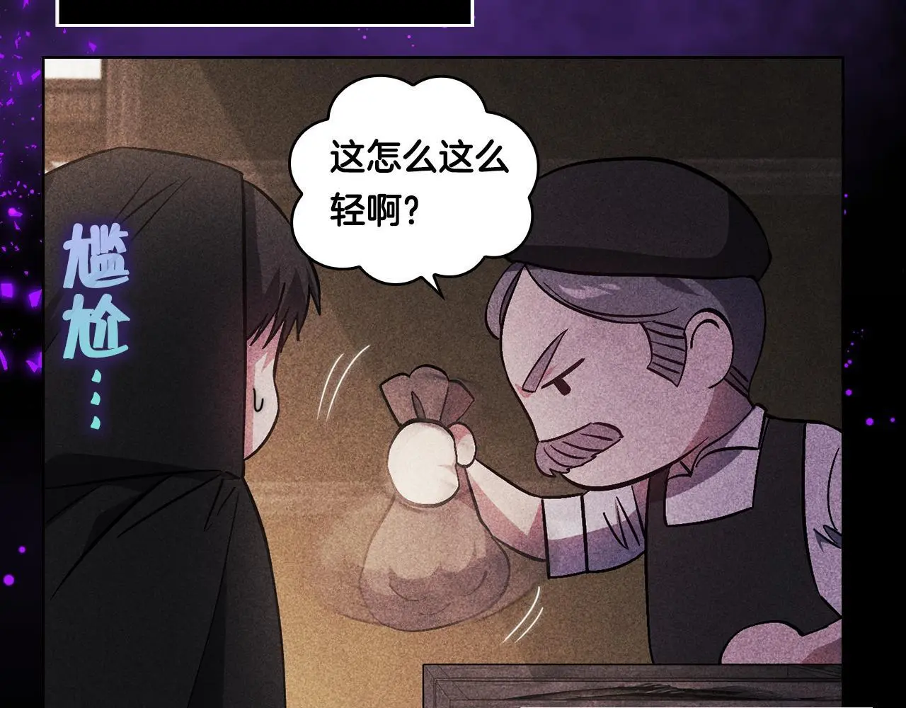 有一个双胞胎姐姐漫画,第40话 两个恋爱脑1图