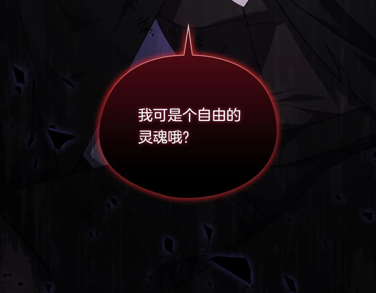 双胞胎姐姐不再信任他人漫画,第40话 两个恋爱脑2图