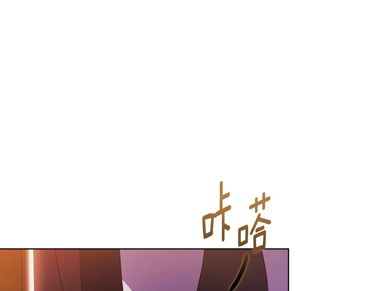 双胞胎姐姐不希望妹妹比自己优秀漫画,第55话 婚前拜访1图
