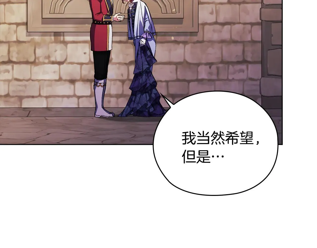 双胞胎姐姐不希望妹妹比自己优秀漫画,第70话 暴露本性2图