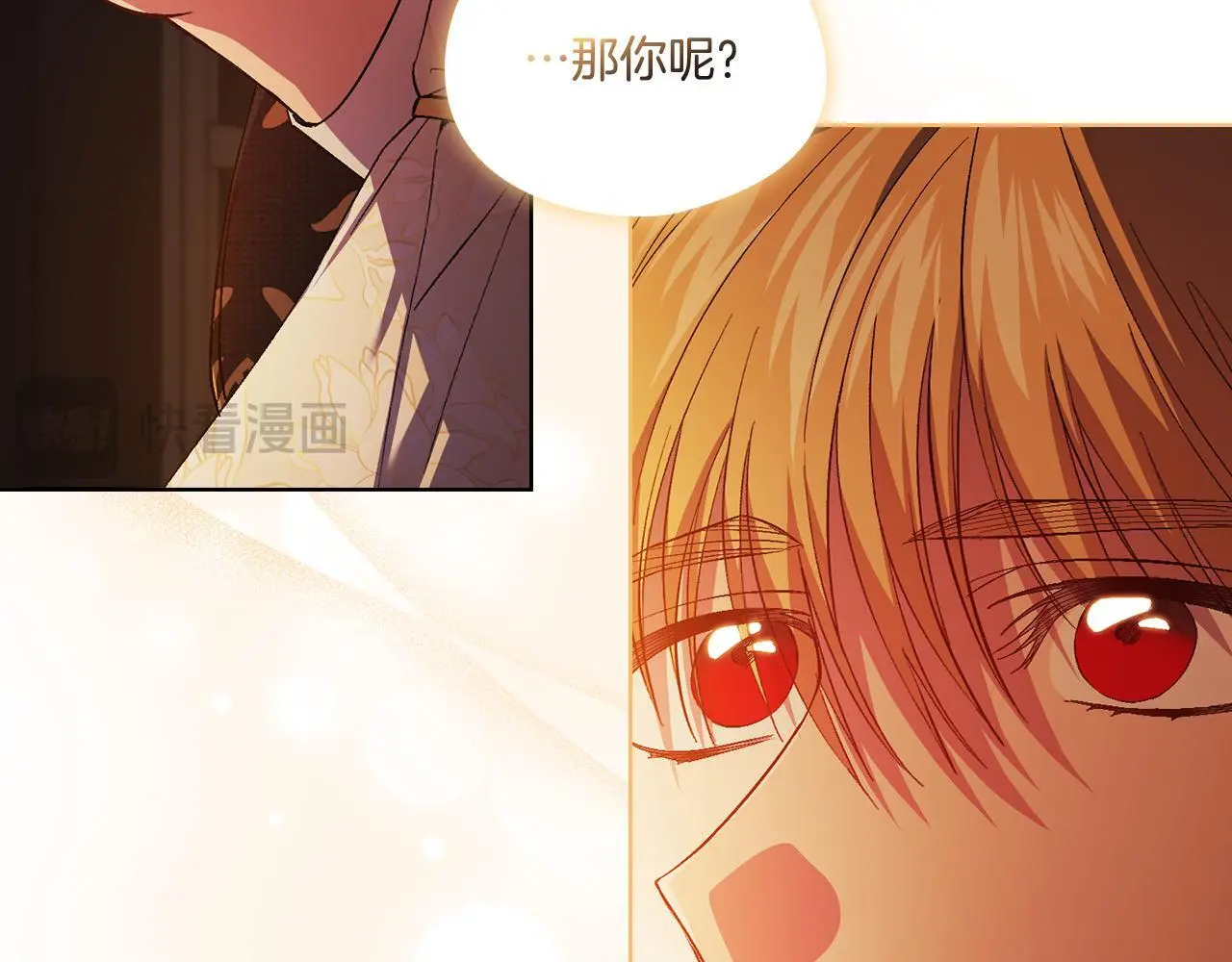 双胞胎姐姐不希望妹妹比自己优秀漫画,第45话 只要我们两个2图