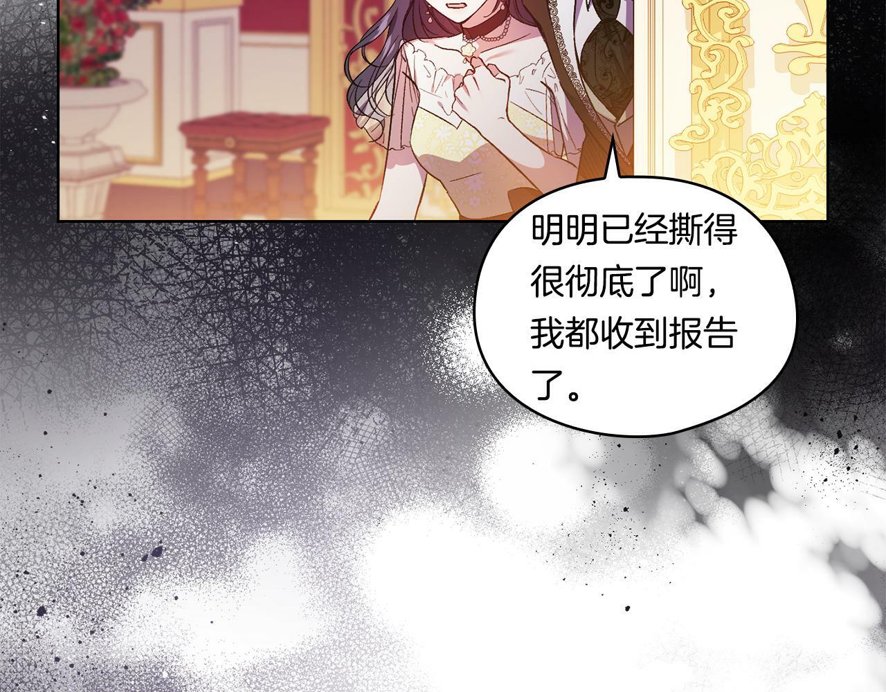 脚也有些问题漫画,第12话 第一支舞1图
