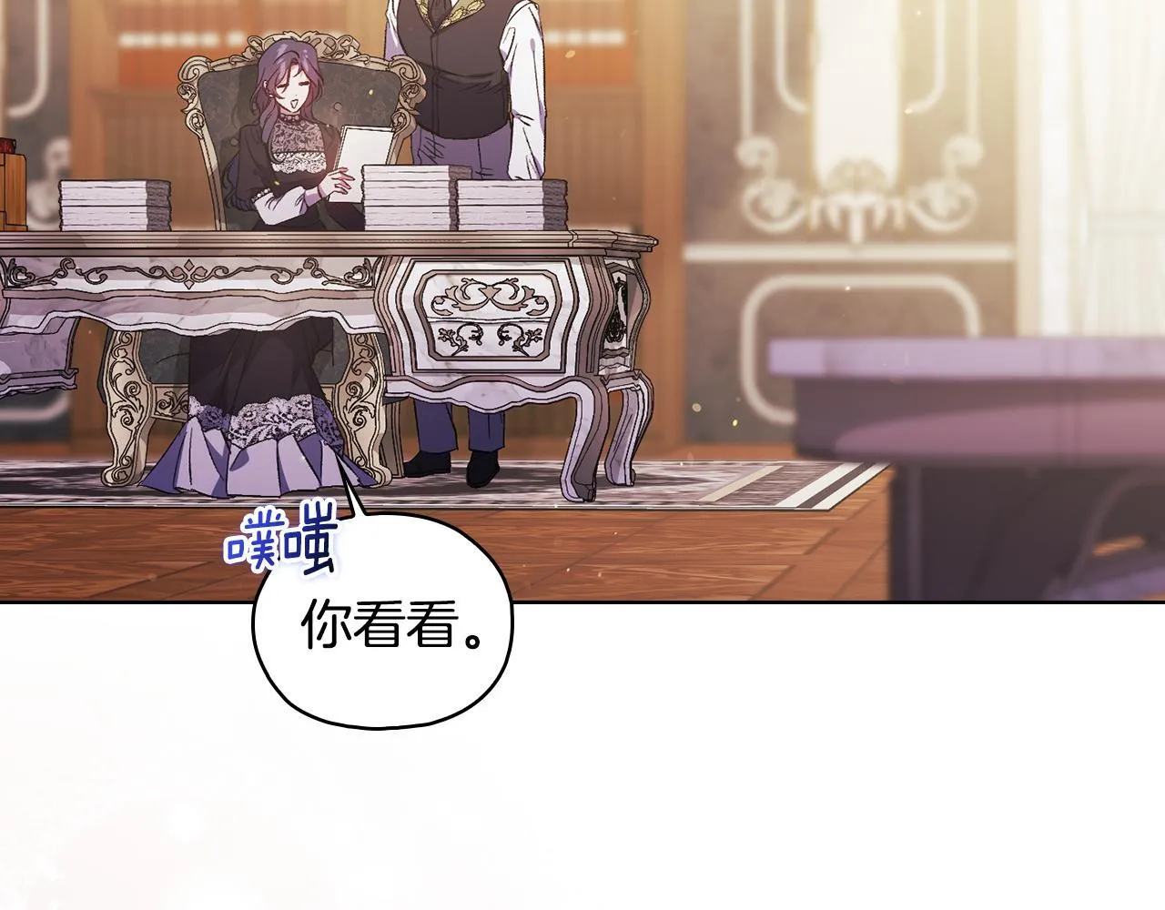 双胞胎姐姐不希望妹妹比自己优秀漫画,第74话 姐妹合作2图