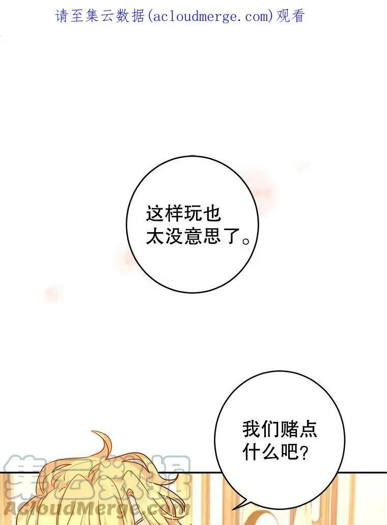 让我们转变剧情风格漫画,42.问题1图