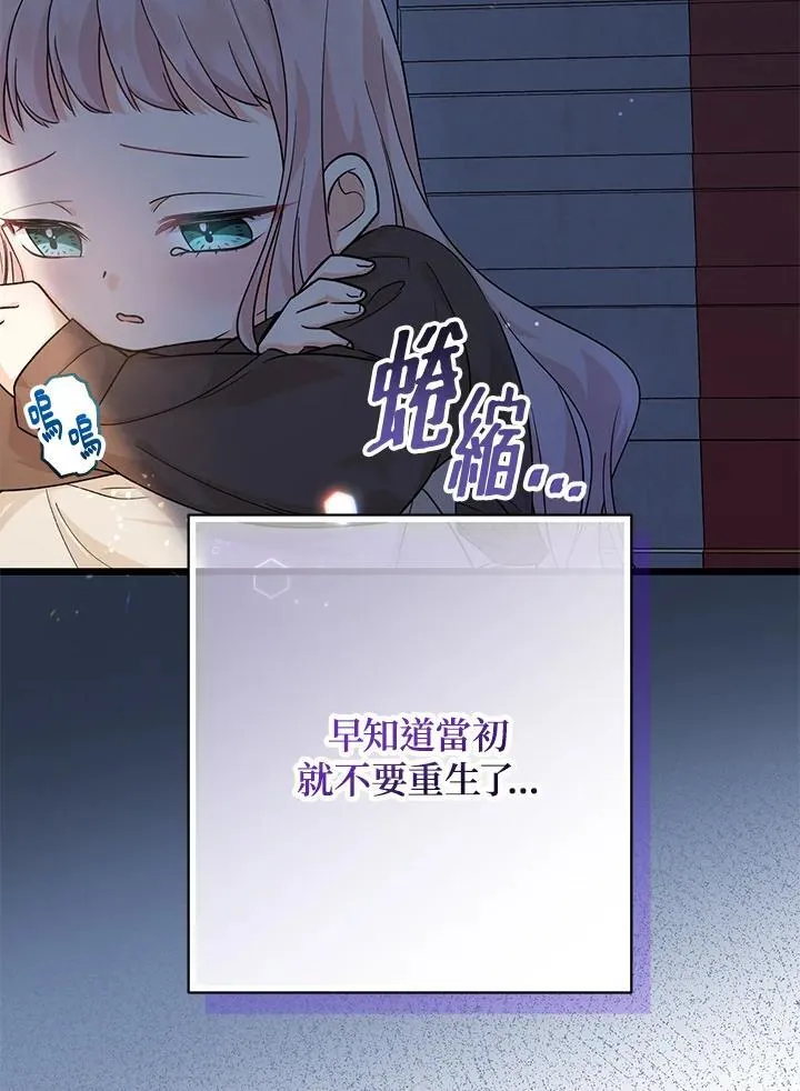 代币女孩玩转奇幻世界漫画在线观看漫画,第2话1图