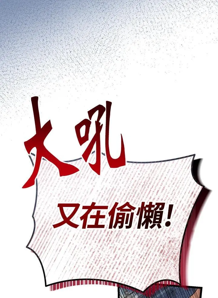 代币女孩玩转奇幻世界漫画在线观看漫画,第2话2图