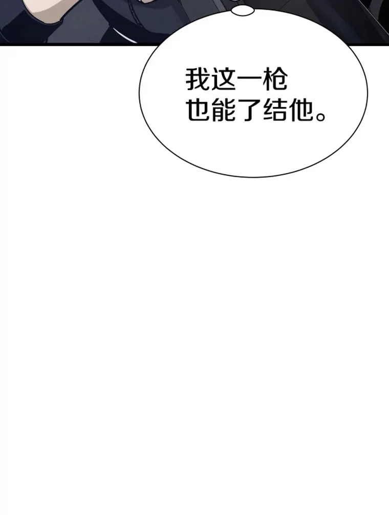 霸主屹立于地狱之地漫画漫画,19.突遭暗杀2图