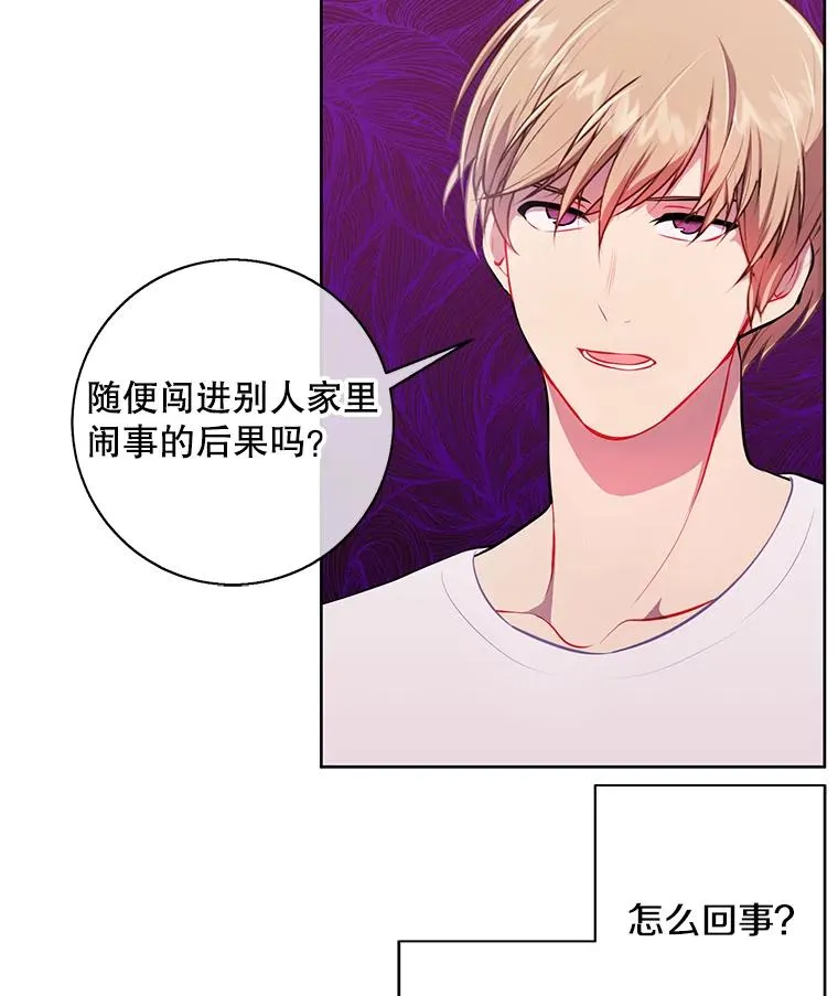 我在小说里当无赖漫画,5.神的登场2图