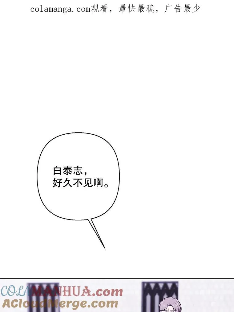 我在小说里当无赖漫画,157.二层守路怪1图