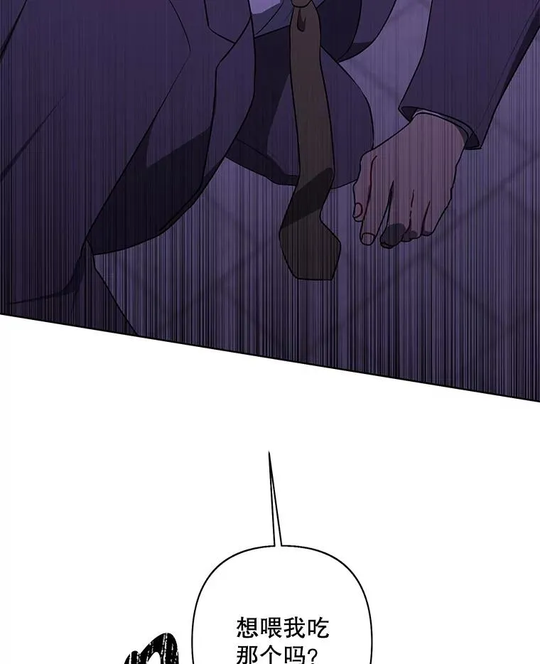 我在小说里当无赖漫画,156.奴隶2图