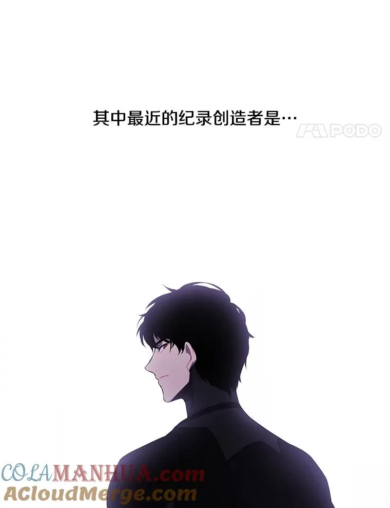 我在小说里当无赖漫画,49.战斗2图