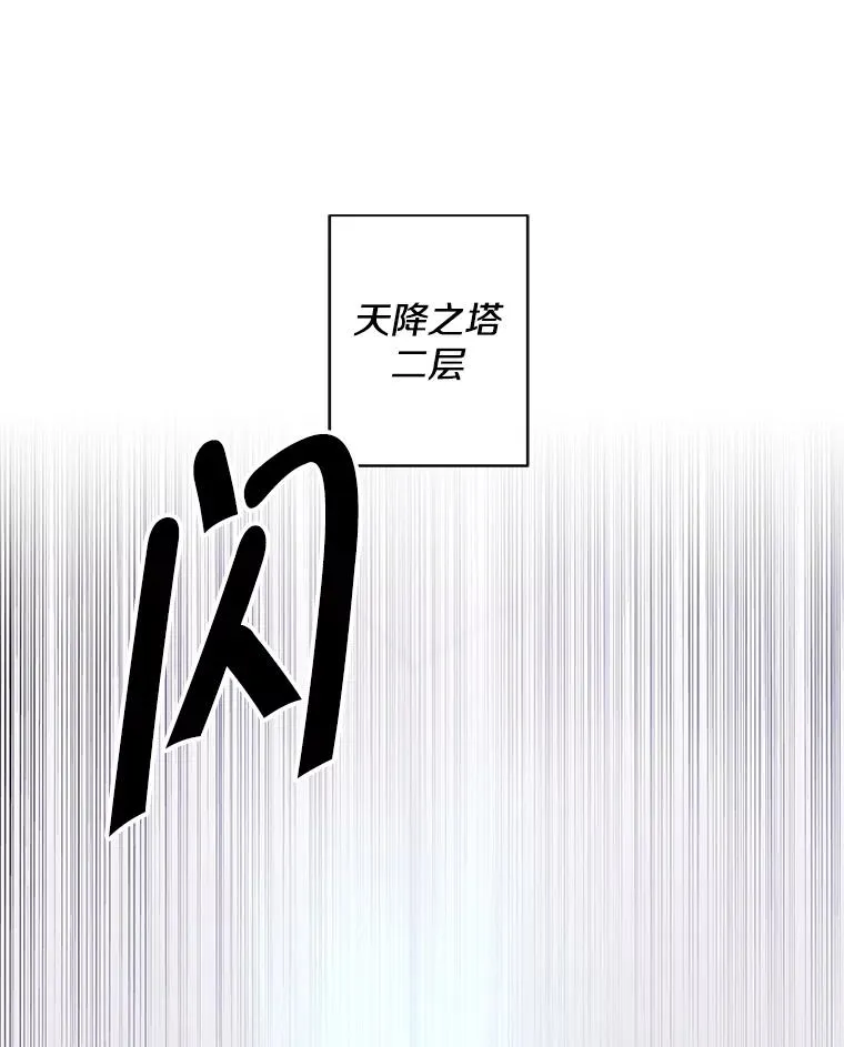 我在小说里当无赖漫画,153.金玉坤的小算盘（1）1图