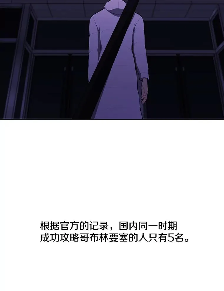 我在小说里当无赖漫画,49.战斗1图