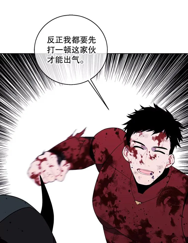 我在小说里当无赖漫画,96.混战（3）1图