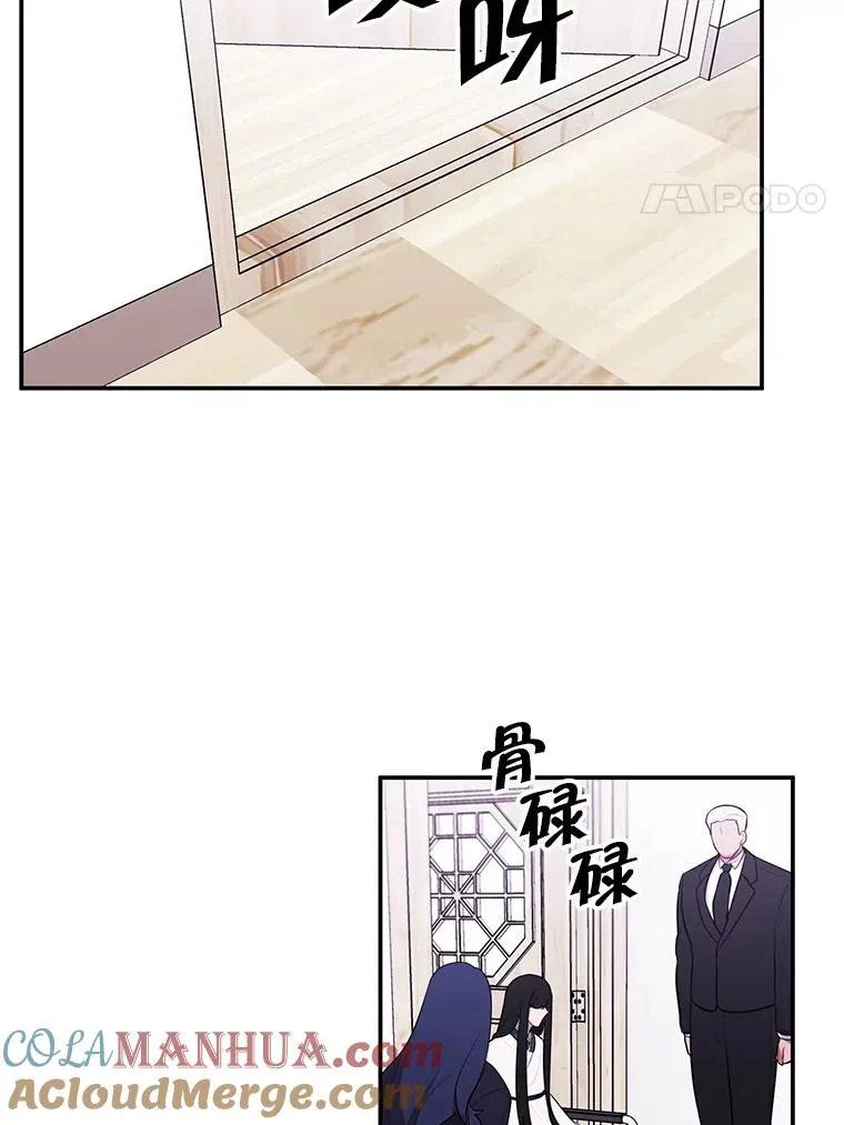 我在小说里当无赖漫画,35.短信2图