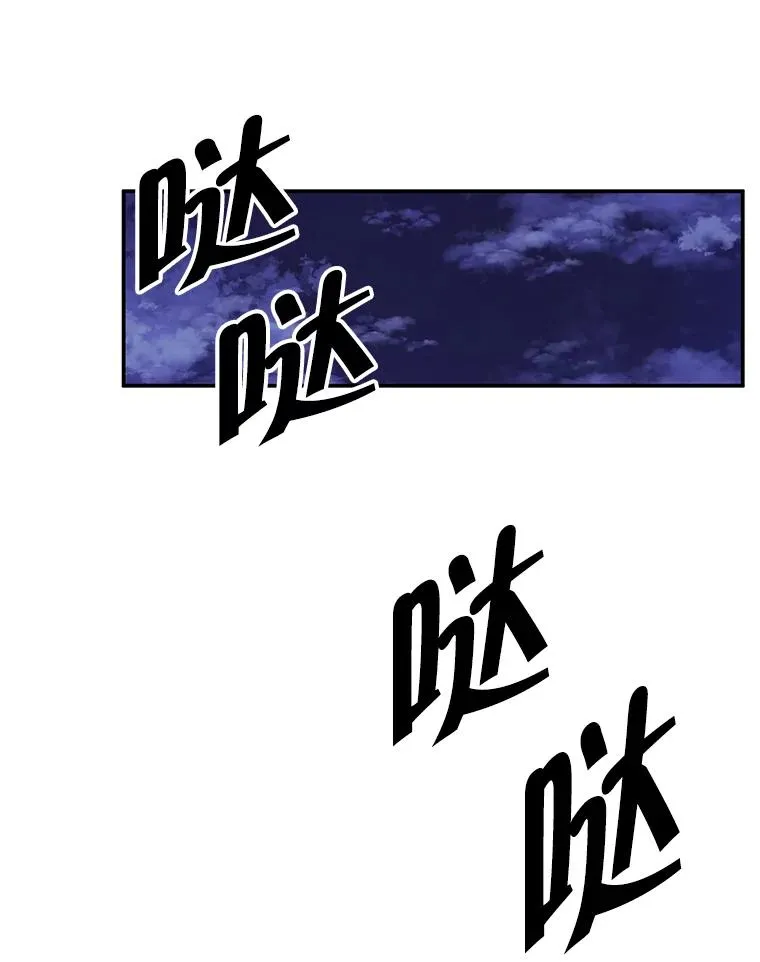 我在小说里当无赖漫画,36.兔子1图