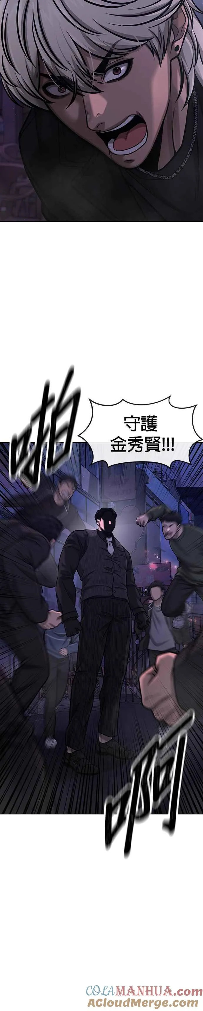 外貌至上主义漫画全集免费看漫画,第112话 为什么要做没用的事情？2图