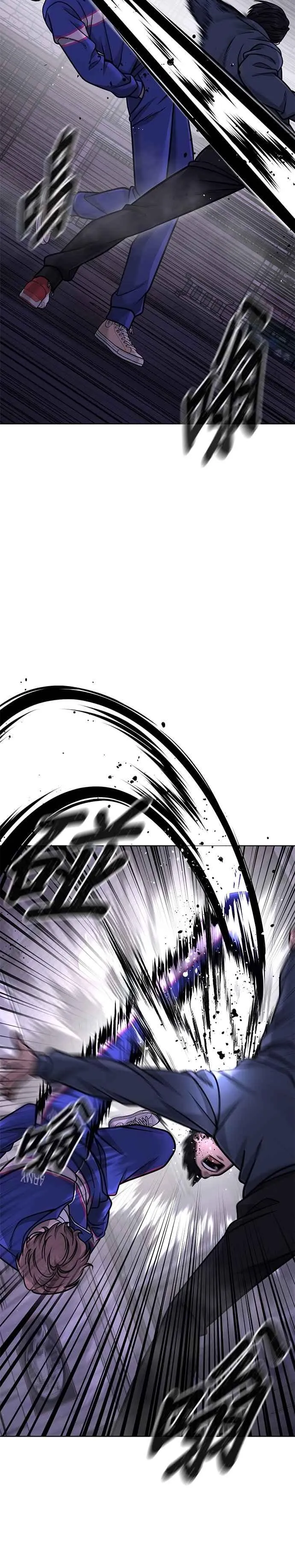 任务至上主义漫画,第152话 你还是人吗？1图