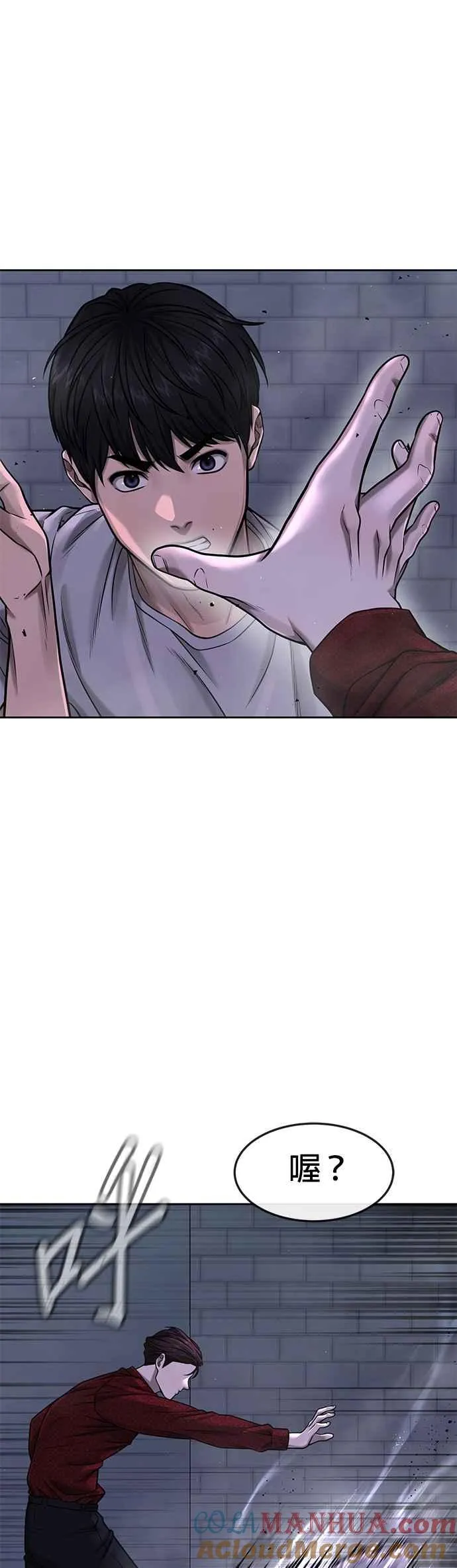 任务至上主义漫画,第74话 他不是我们能对付的对手！1图